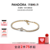 Pandora潘多拉闪光光环网球手链金色轻奢闪耀礼物