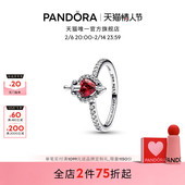 Pandora潘多拉迪士尼反派系列邪恶皇后戒指爱心个性 礼物