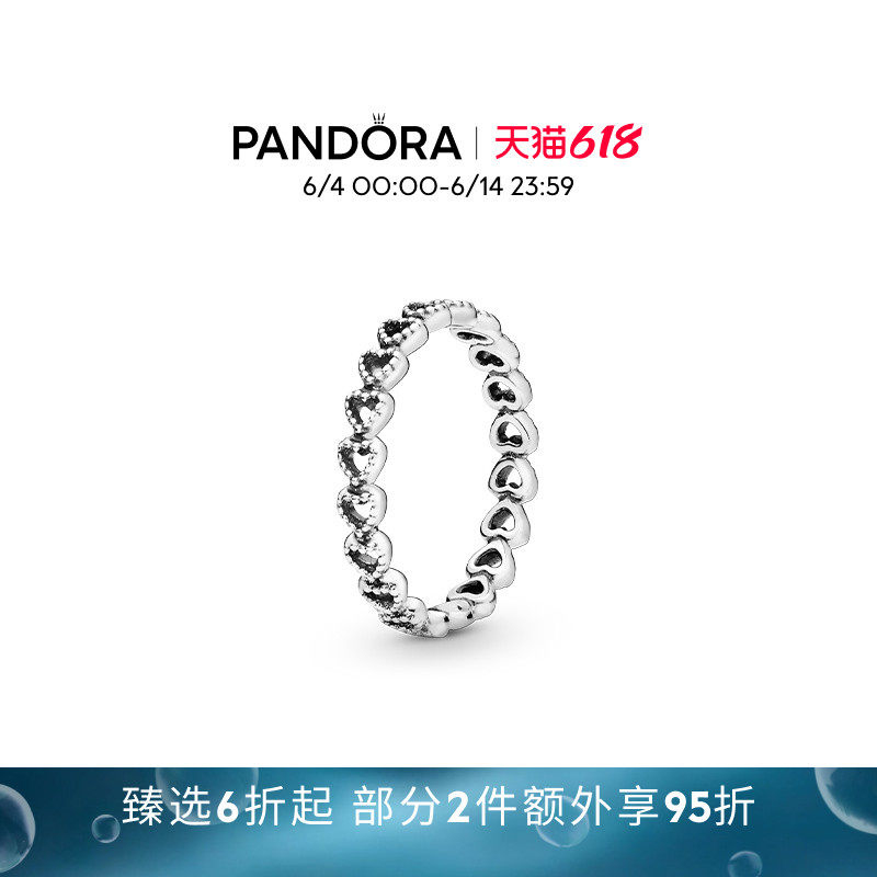[618狂欢节]Pandora潘多拉心心相连戒指爱心设计浪漫情侣时尚