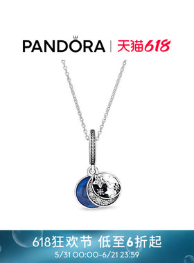 [618狂欢节]Pandora潘多拉湛蓝星梦项链套组星月项链情侣礼物