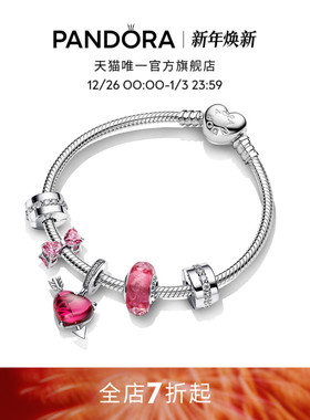 [新年礼物]Pandora潘多拉甜蜜心愿手链套装粉色甜美风蝴蝶结