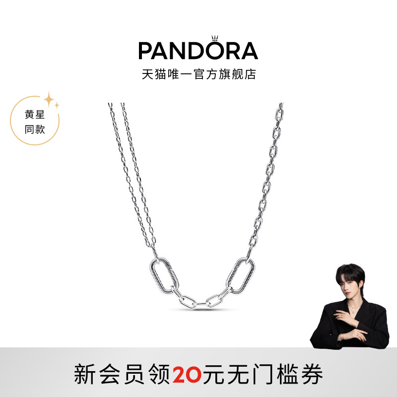 潘多拉轻奢简约项链套装蝴蝶罗盘