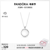 [520礼物]Pandora潘多拉流动吊坠盒项链颈饰白色透明简约感高雅