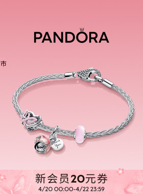 [新品]Pandora潘多拉粉心恋曲手链套装缠绕心形蝴蝶精致高级礼物