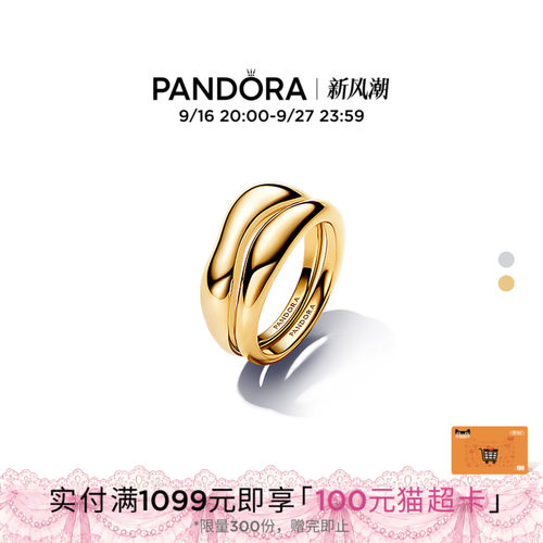 Pandora潘多拉ESSENCE天性双行戒指二合一设计可叠戴