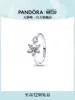 Товары от 潘多拉潘多拉官方旗舰店