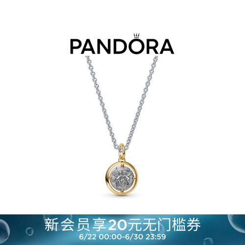 Pandora潘多拉守护系列命中注定项链套装小天使古币个性