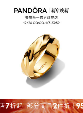[新年礼物]Pandora潘多拉ESSENCE天性波纹宽圈戒指叠戴时尚前卫