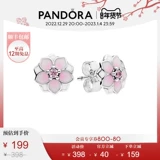 Pandora, розовые серьги, серебро 925 пробы, орхидея
