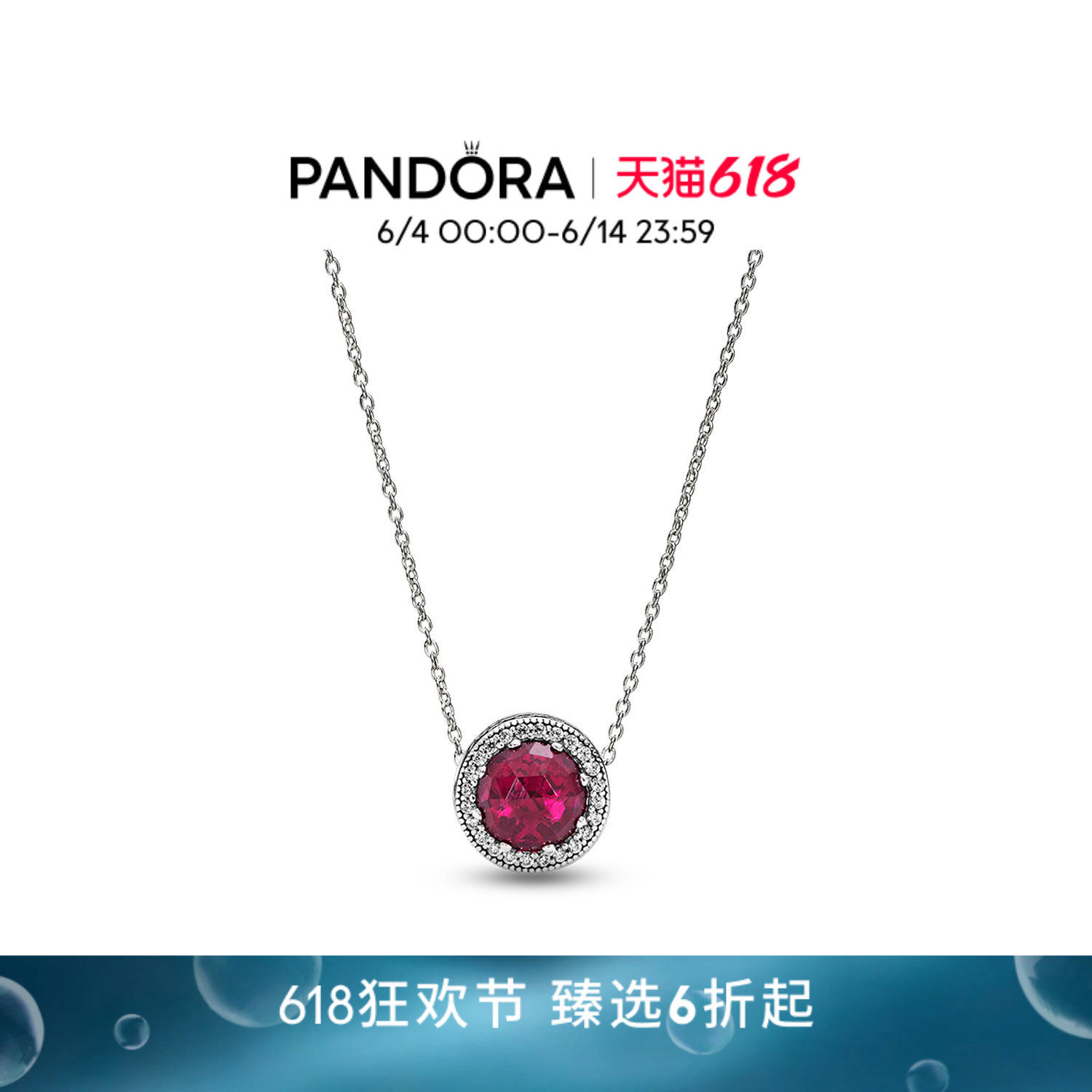 [618狂欢节]Pandora潘多拉樱桃的心项链套装粉红色精致时尚礼物