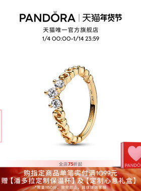 pandora潘多拉哈利波时间项链