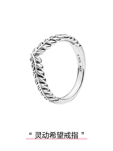 Pandora, гибкое дизайнерское изысканное кольцо