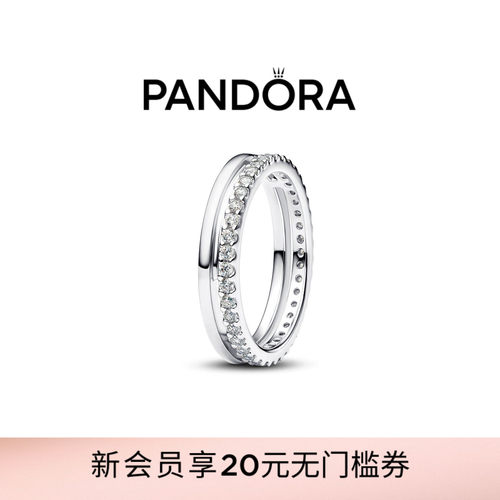 Pandora潘多拉半PAVÉ密镶 双环戒指简约个性精致