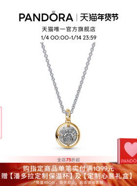 Pandora潘多拉守护系列命中注定项链套装小天使古币个性
