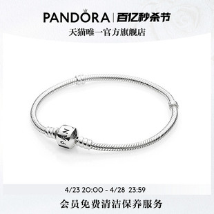 520礼物 Pandora潘多拉循环手链925银柱形扣简约diy蛇骨链情侣款