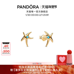 Pandora潘多拉海星耳钉海洋风不对称小众简约度假风礼物