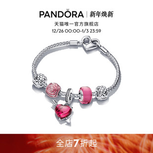 粉色玫瑰爱心串珠轻奢 Pandora潘多拉粉爱你手链套装 新年礼物