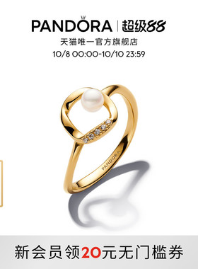 Pandora潘多拉ESSENCE不哭圆圈珍珠戒指简约气质礼物