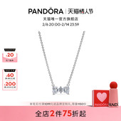 Pandora潘多拉闪耀星光蝴蝶结项链戒指耳钉套装 新年礼物 送女友