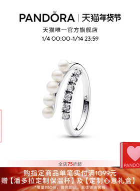 [新年礼物]Pandora潘多拉恒耀真我戒指银色Pavé密镶珍珠开口戒