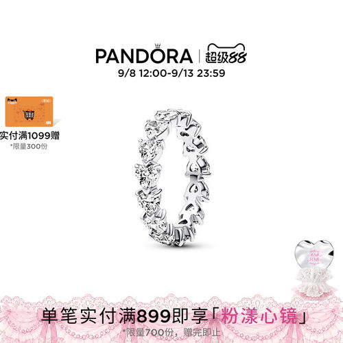 pandora/潘多拉永恒之环戒指