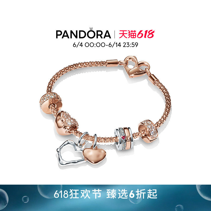 [618狂欢节]Pandora潘多拉热爱手链套装玫瑰金色爱心精致个性礼物
