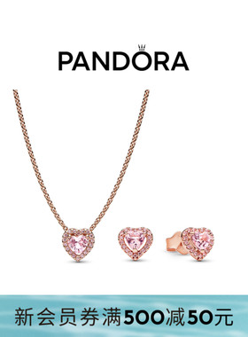 Pandora潘多拉闪耀心形锁骨链玫瑰金色爱心造型耳钉精致