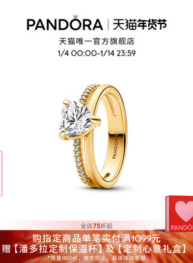 Pandora潘多拉双环捧心戒指双圈心形特色设计金色精致浪漫礼物