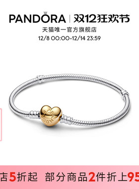 Pandora潘多拉心形锁扣初心手链金色爱心银色素链DIY礼物