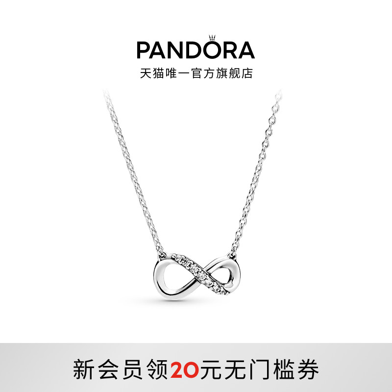 潘多拉轻奢甜美项链闪亮永恒符号