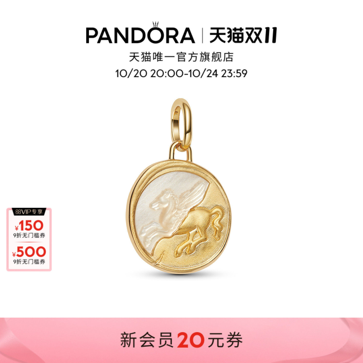 ����ѫ�µ��� [˫11]Pandora�˶����ػ�ϵ�з���ѫ�µ���Ǳ��������ɫ���¹ű�