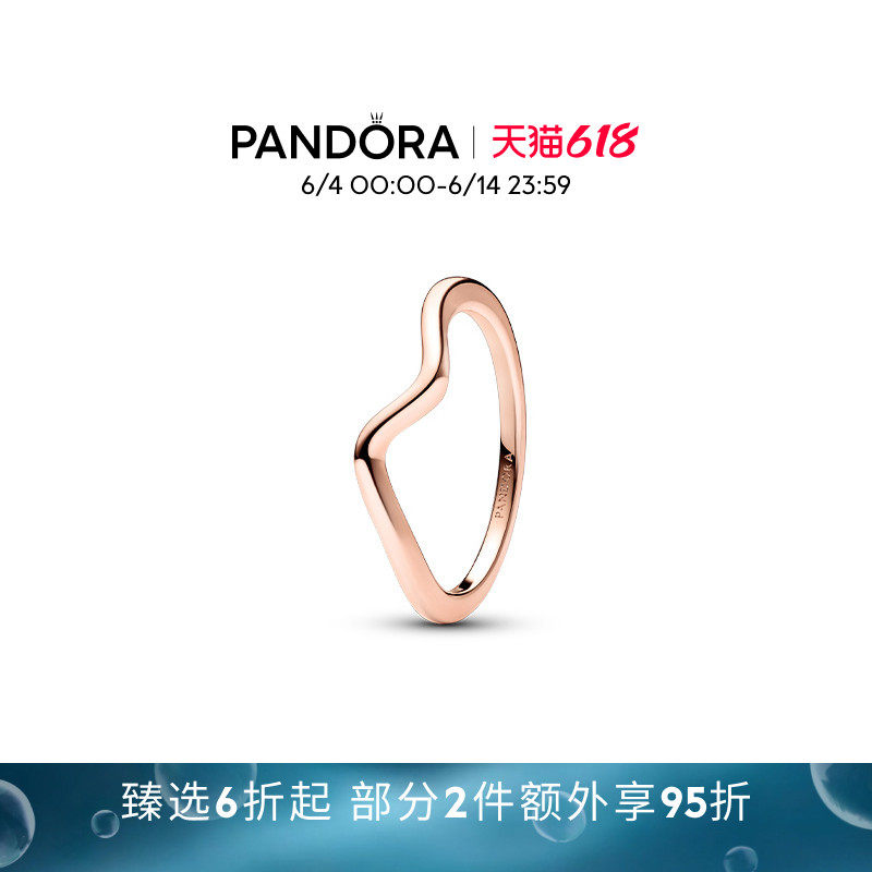 [618狂欢节]Pandora潘多拉恒耀流光戒指波浪造型闪耀百搭情侣礼物