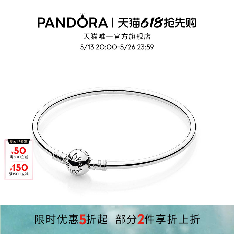 Pandora˶MomentsԼDIYٴﵽּ548