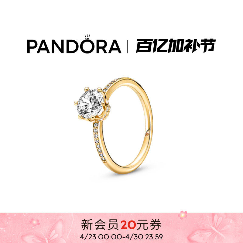 Pandora潘多拉闪耀王冠透明单石戒指百搭经典送女友礼物