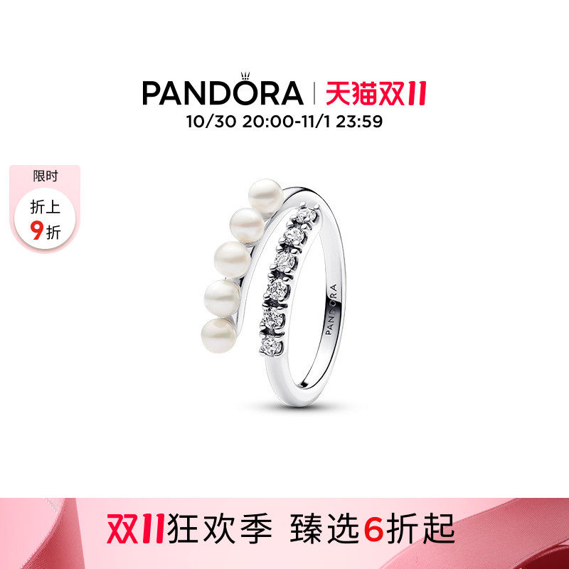 [双11狂欢季]Pandora潘多拉恒耀真我戒指银色Pav&eacute;密镶珍珠