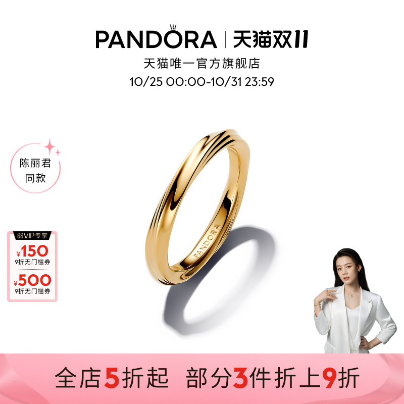 [陈丽君同款]Pandora潘多拉ESSENCE天性沙纹戒指中性叠戴双11