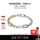 新年礼物 Pandora潘多拉ME系列圈圈手链环环相扣情侣手链精致
