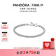 新年礼物 Pandora潘多拉闪耀网球手链925银素链可叠戴时尚