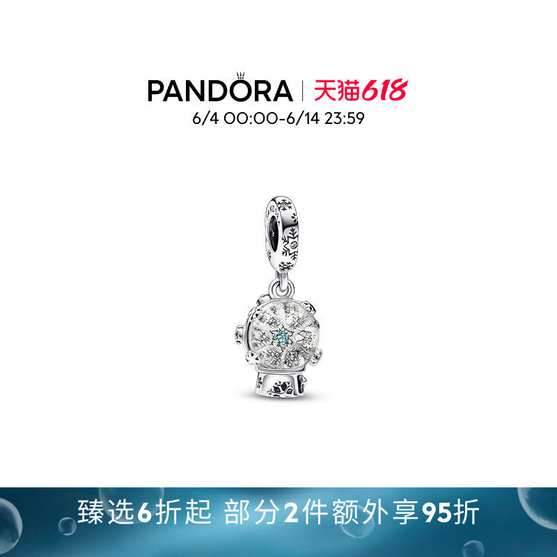 [618狂欢节]Pandora潘多拉未来粒子吊饰透明雪景球冬季925银礼物