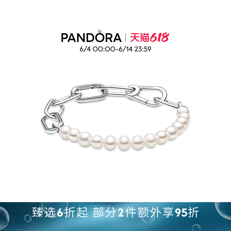 [618狂欢节]Pandora潘多拉ME系列珍珠手链可开合轻奢精致送女友