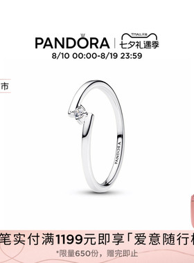 [七夕礼物新品]Pandora潘多拉闪耀星芒戒指金色银色抛光戒圈叠戴