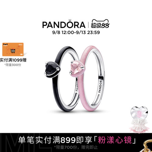 粉色爱心戒指阶梯式切割