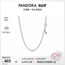 Pandora潘多拉925银项链颈饰diy设计素链多尺寸简约情侣 520礼物