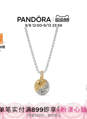 Pandora潘多拉日月同心项链套装日月同辉玫瑰勋章守护系列古币