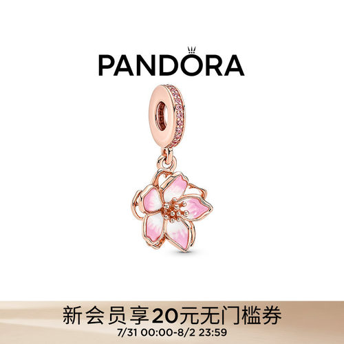 潘多拉樱花吊饰小众精致百搭