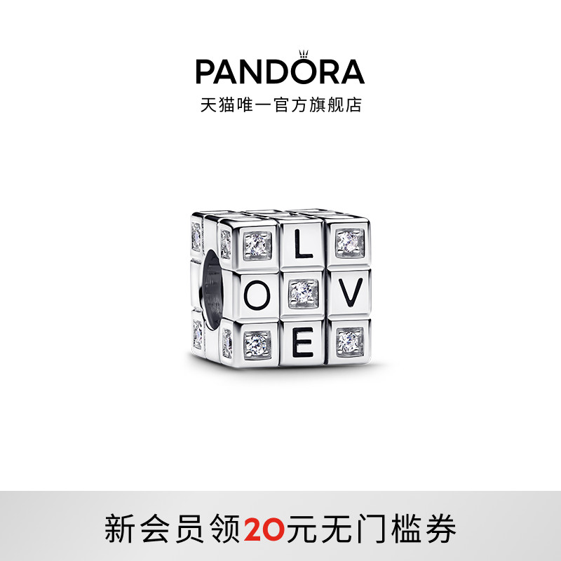 心动魔方串饰可旋转爱的魔方