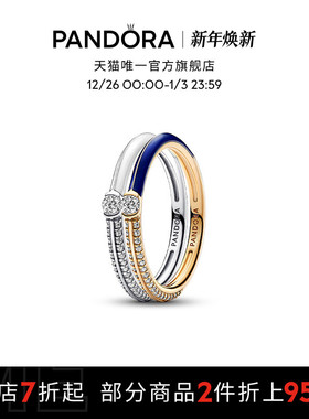 [新年礼物]Pandora潘多拉Me系列率性双生戒指双环细圈简约时尚