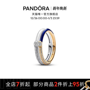 Pandora潘多拉Me系列率性双生戒指双环细圈简约时尚 新年礼物