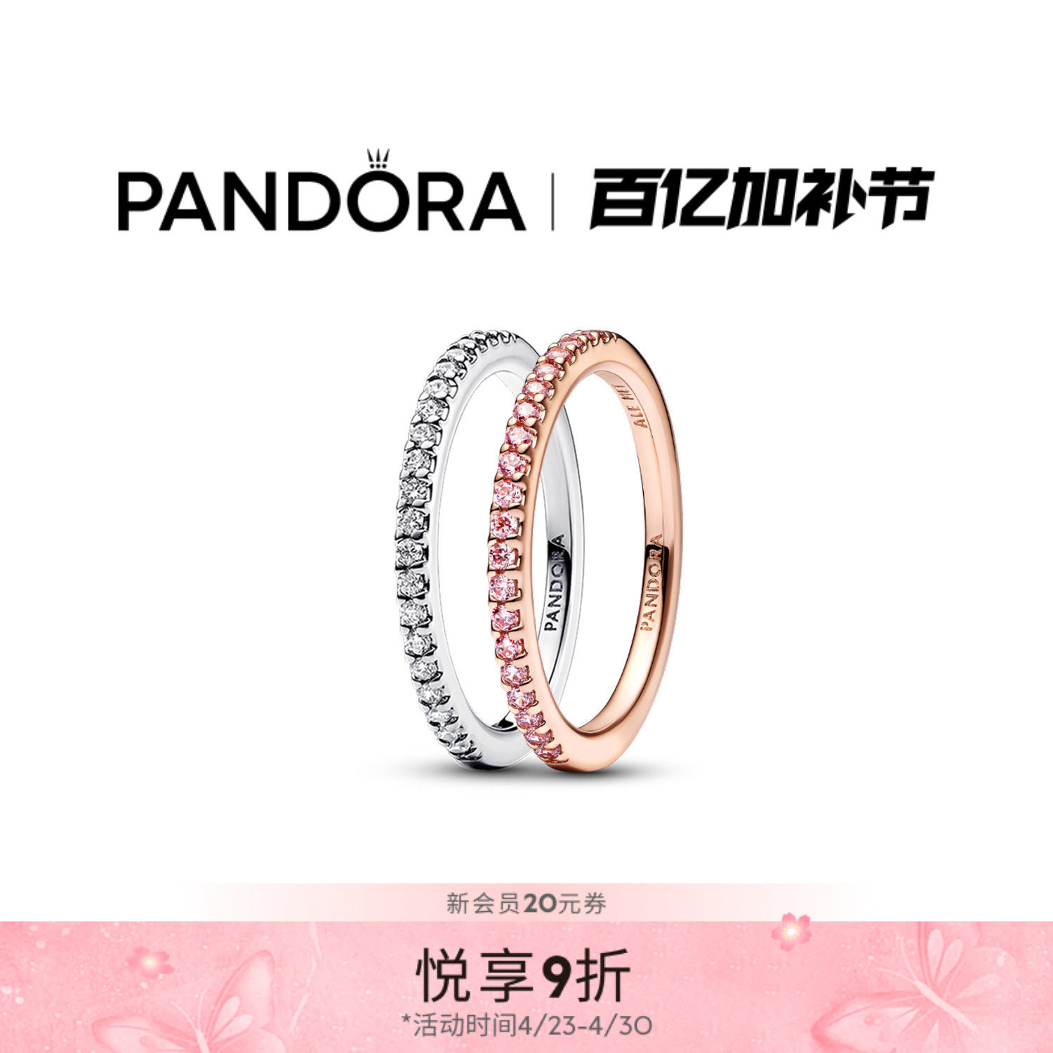 Pandora潘多拉恒耀光环戒指银色时尚精致情侣礼物叠戴