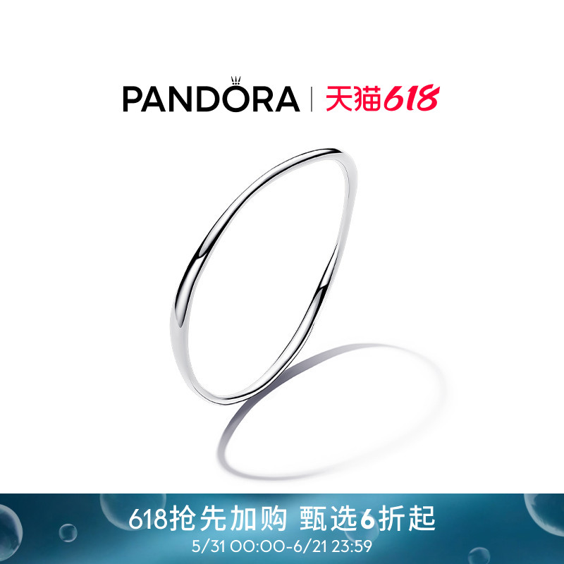 [抢先加购]Pandora潘多拉ESSENCE天性手镯双色波浪形
